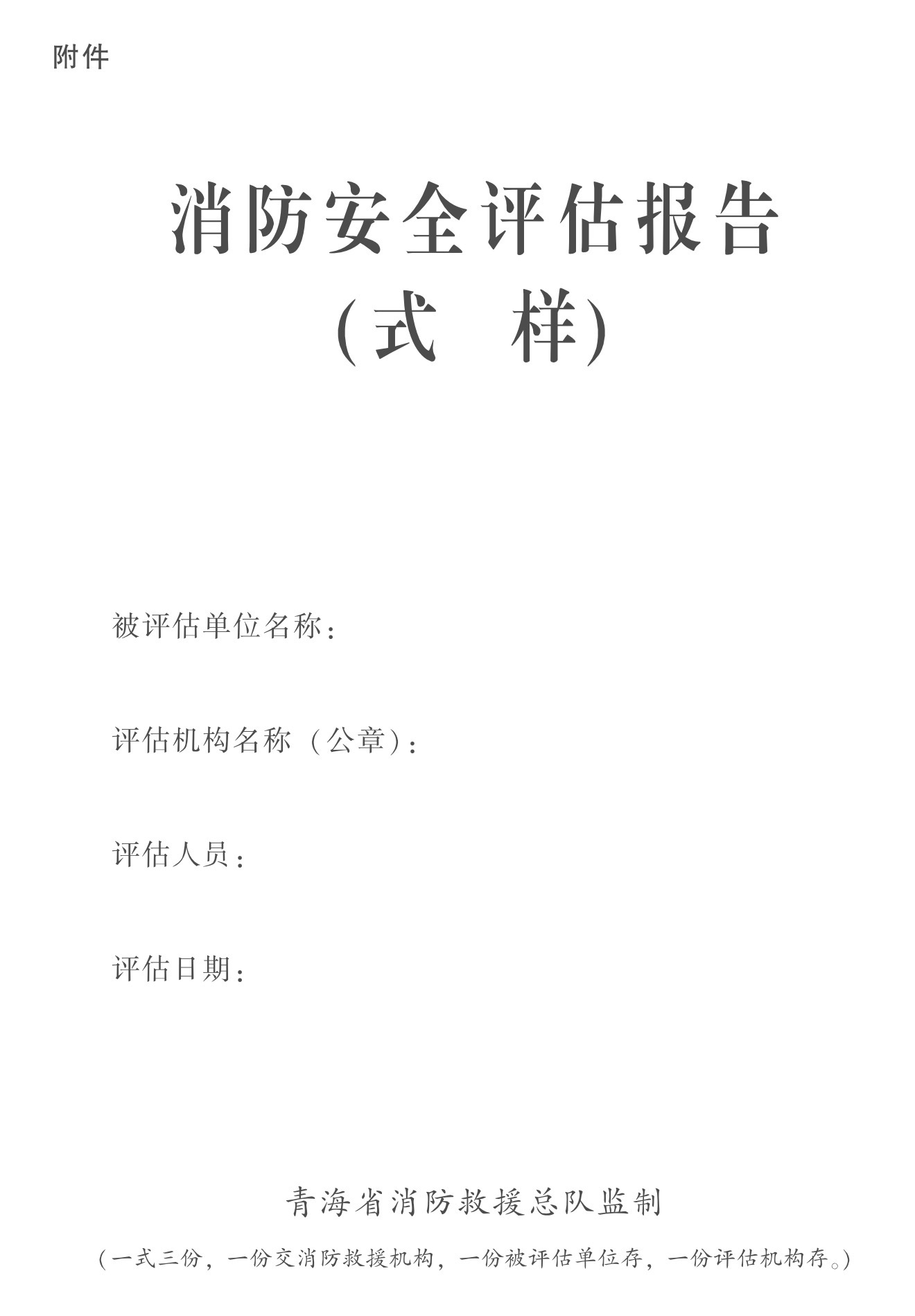 微信图片_20260204170204.jpg